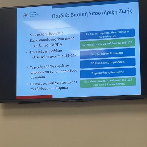 karpa-20025-EEAKA-1__9